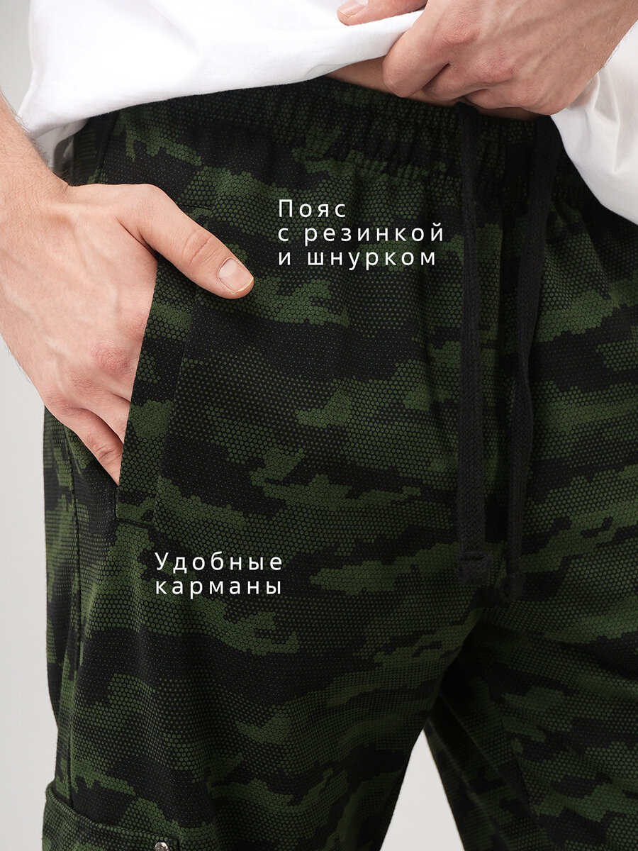 Брюки джоггеры Happyfox для мужчин, размер 48, зеленый — фото 1