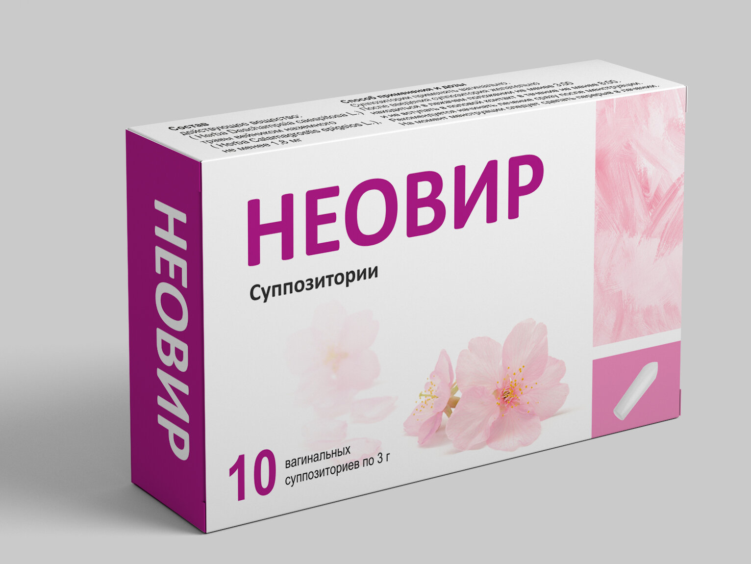 Неовир LIFE MED PHARM, защита от герпеса и цитомегаловируса, вагинальные свечи