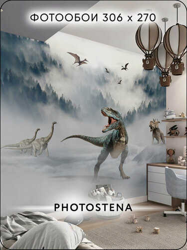 Изображение товара Фотообои на стену флизелиновые встык PHOTOSTENA Земля динозавров 3,06 x 2,7 м 8,26 м2
