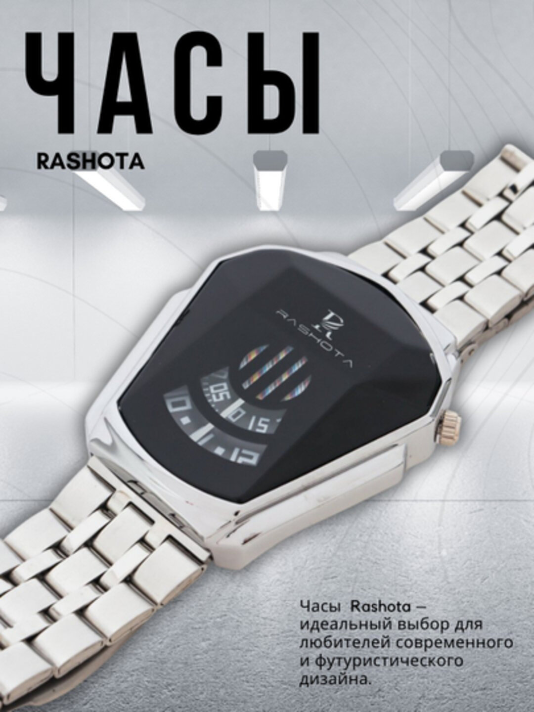 Наручные часы, черный — фото 1