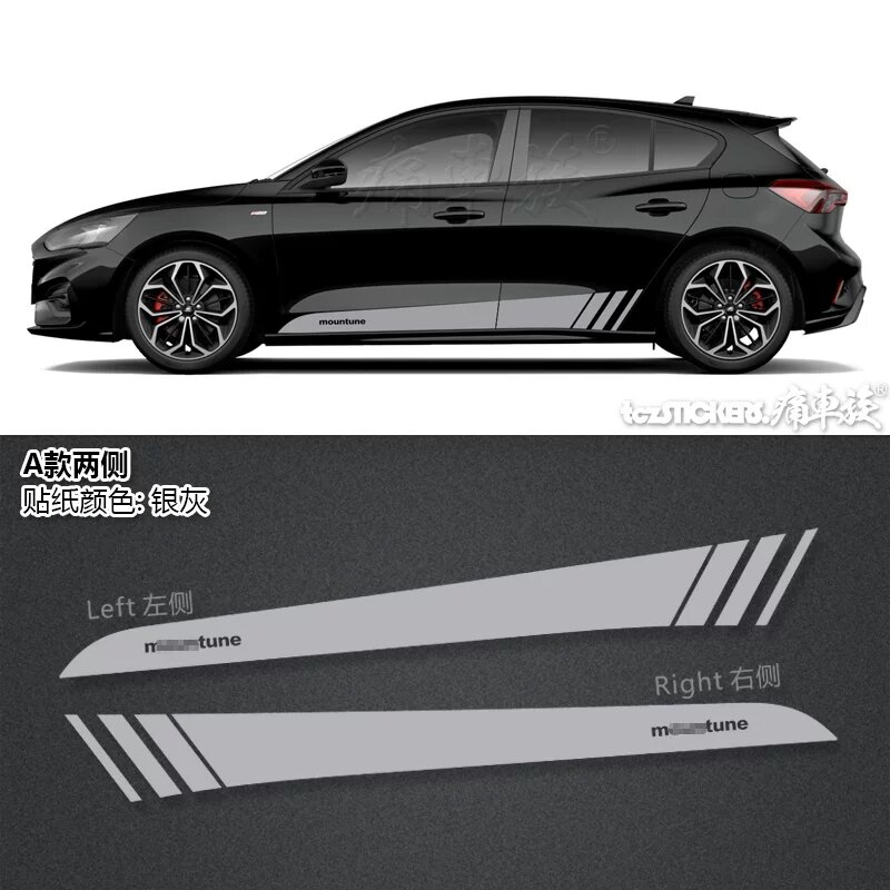 Автомобильная наклейка на боковую юбку Ford Focus MK4, серебристо-серая виниловая пленка с адгезионным покрытием для