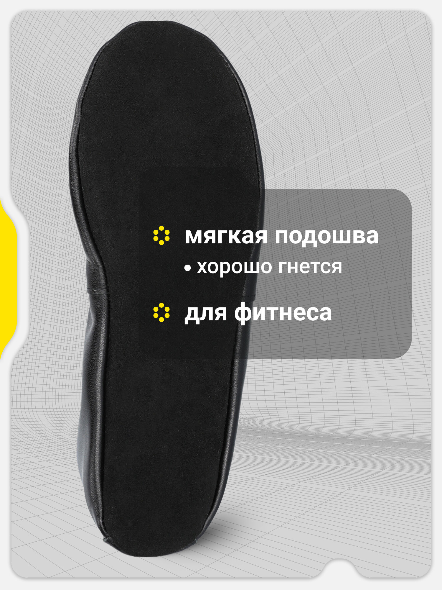 Чешки GSD, размер 28, черный — фото 1