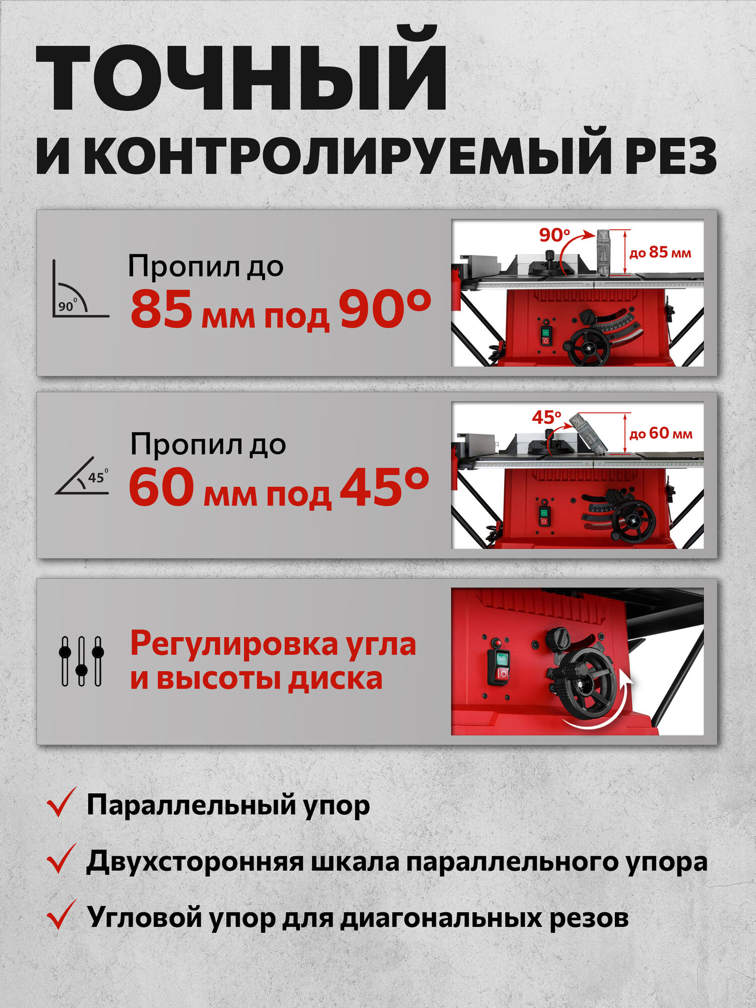 Распиловочный станок по дереву 2000 Вт WORTEX ETS 2520 (1329692) — фото 1