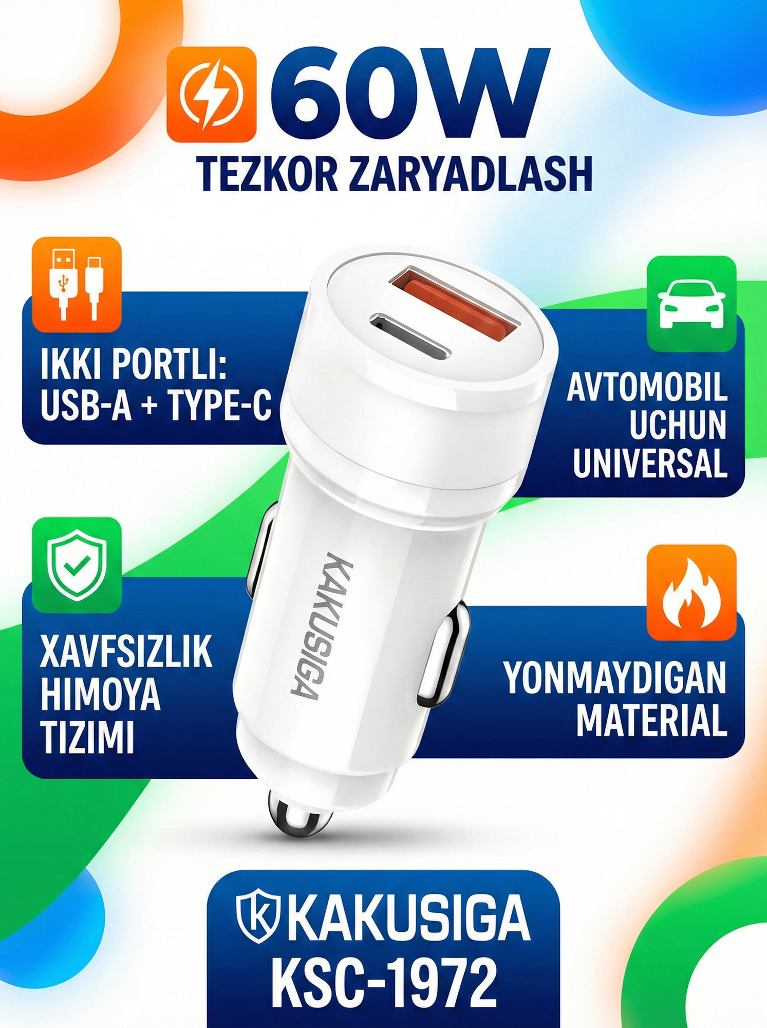 Автомобильный зарядник KAKUSIGA KSC-1972 белый с быстрой зарядкой и компактным дизайном, оригинал
