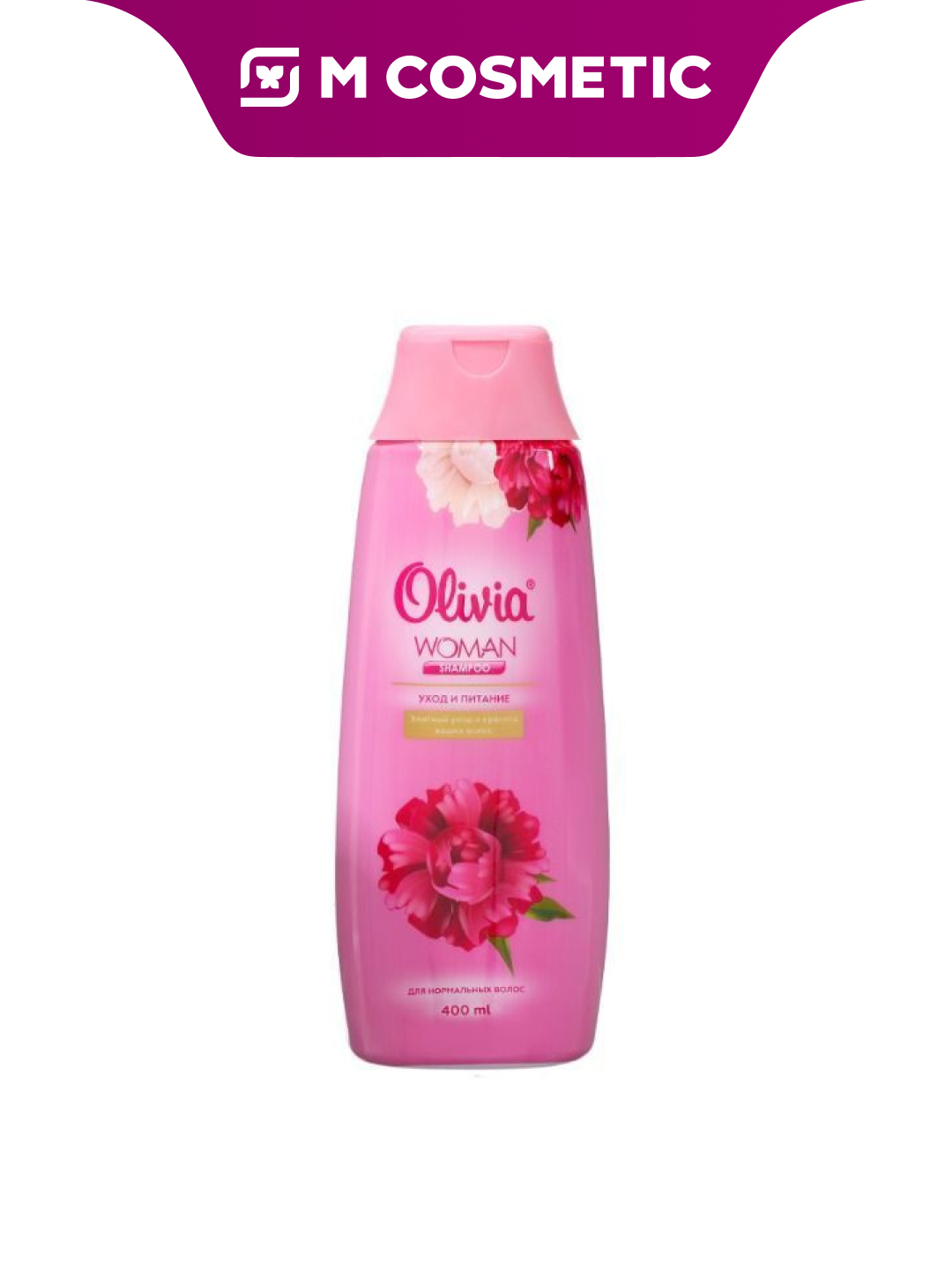 OLIVIA Шампунь для волос, Woman Уход и питание, объем 400 мл