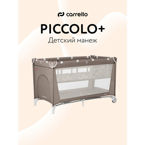 фото Манеж кровать детский carrello piccolo+, 2 уровня, складной, 125х65 см, коричневый