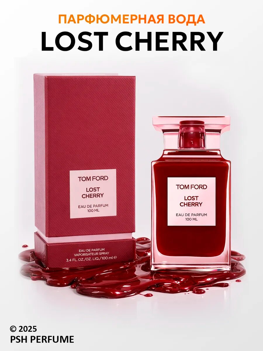 Том форд чери 100ml духи с вишней Духи Tom Ford Cherry 100ml — фото 1