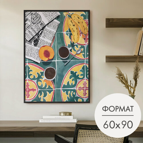 Изображение товара Постер "Натюрморт завтрак" 60x90 без рамки на стену для интерьера