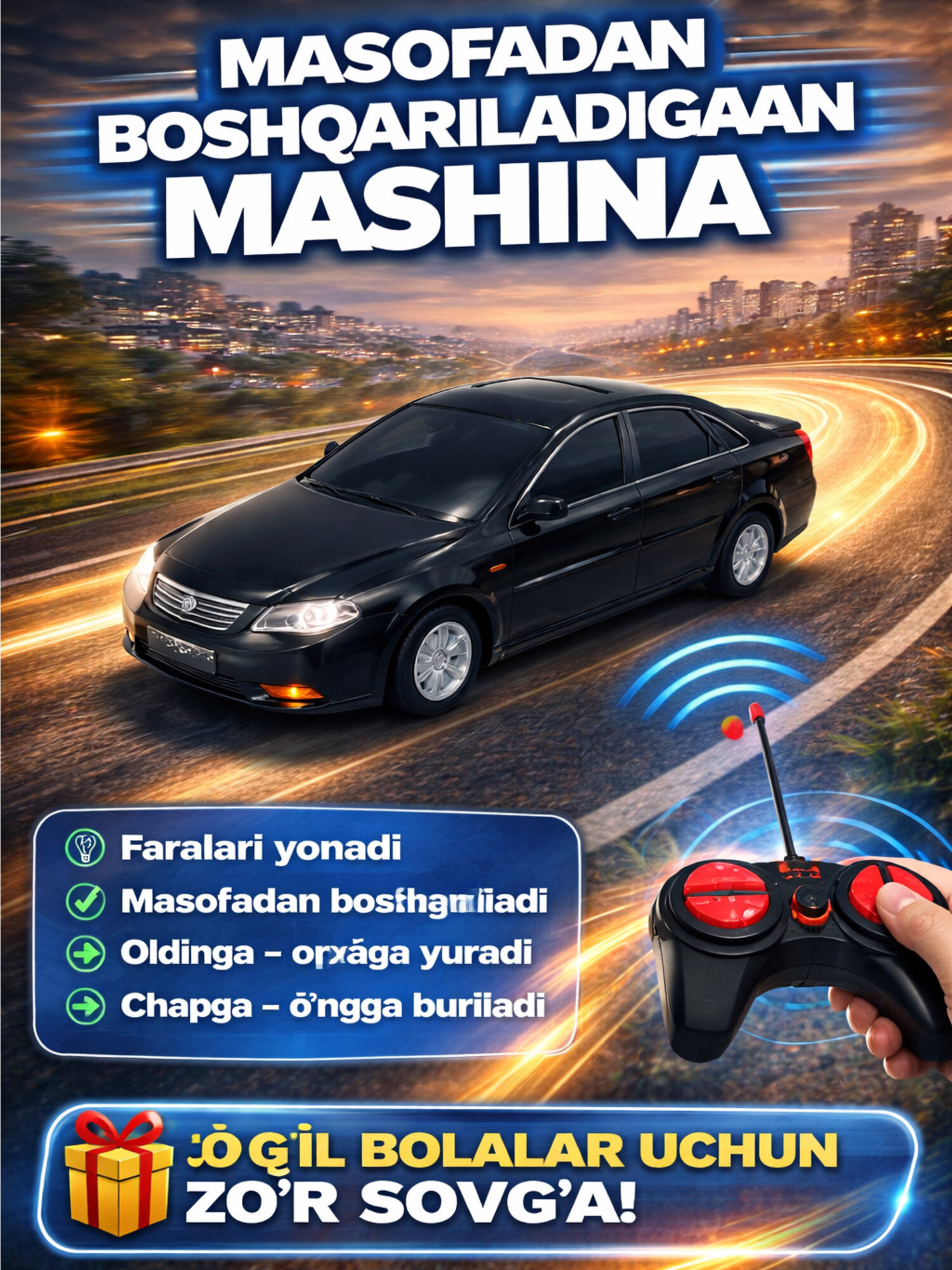 Машинка Chevrolet "Gentra", радиоуправление, открывающиеся дверцы, звук, от 6 лет