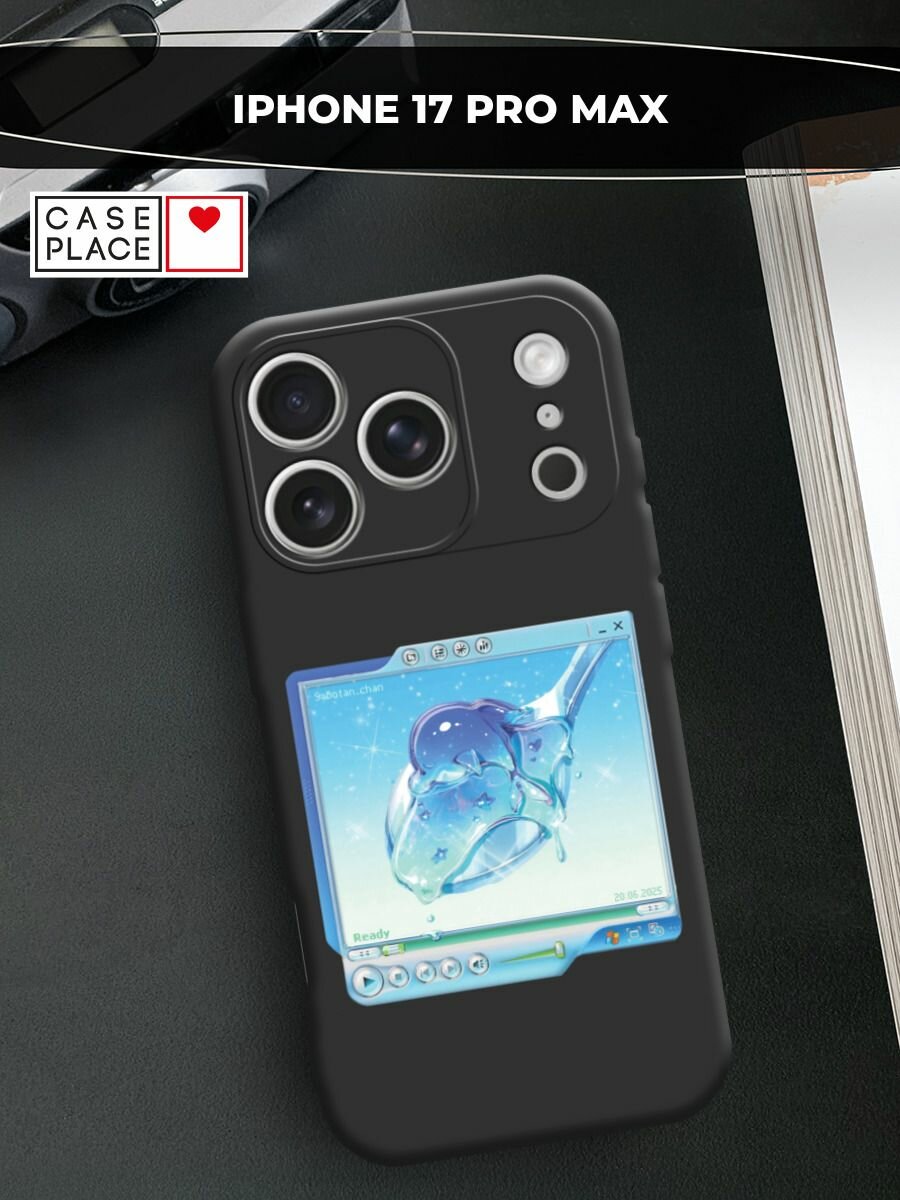 Чехол на Apple iPhone 17 Pro Max / Айфон 17 Про Макс с принтом Плеер виндовс