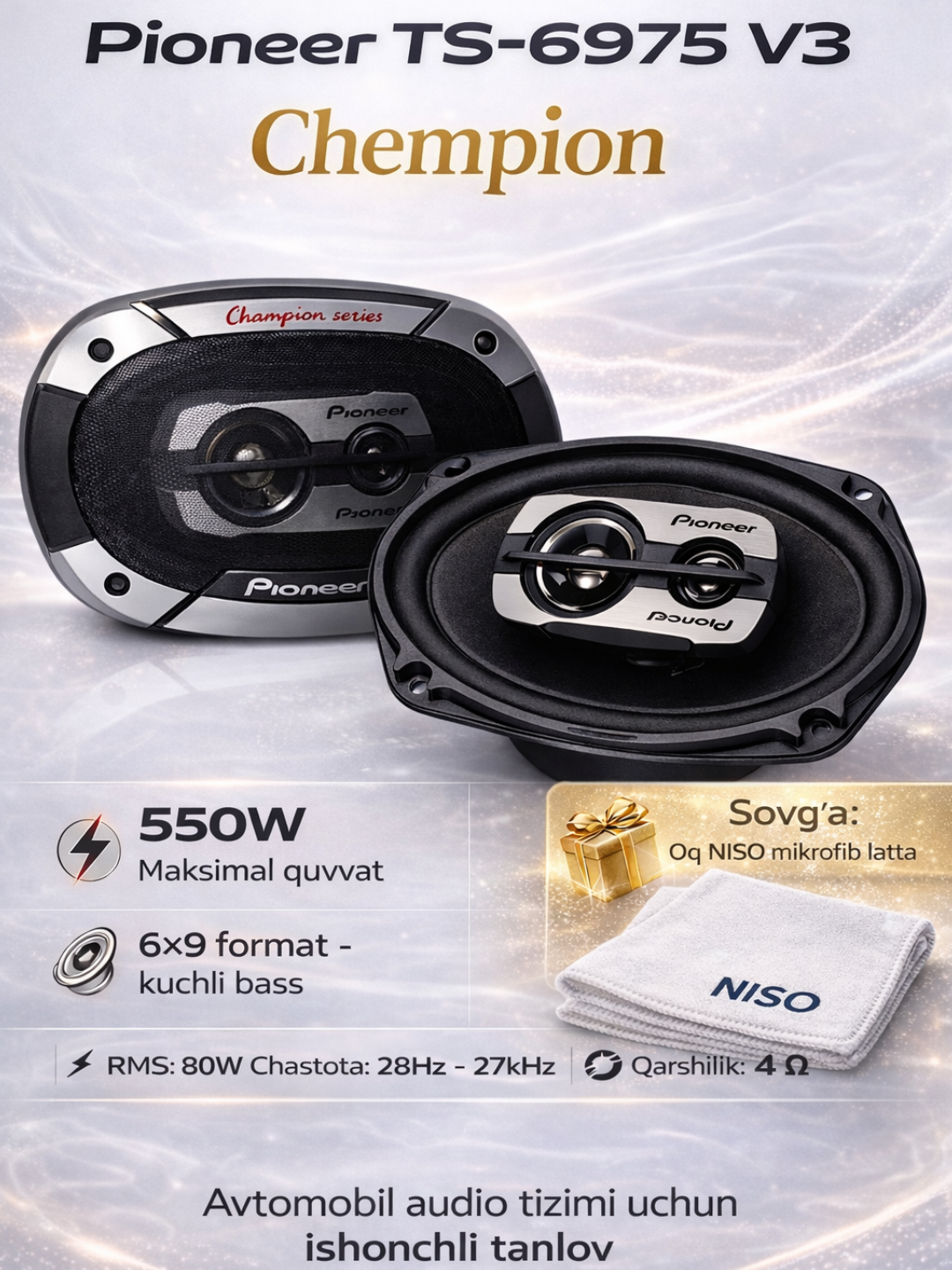 Динамики автомобильные Pioneer TS-6975V3, коаксиальные, черный, 550Вт