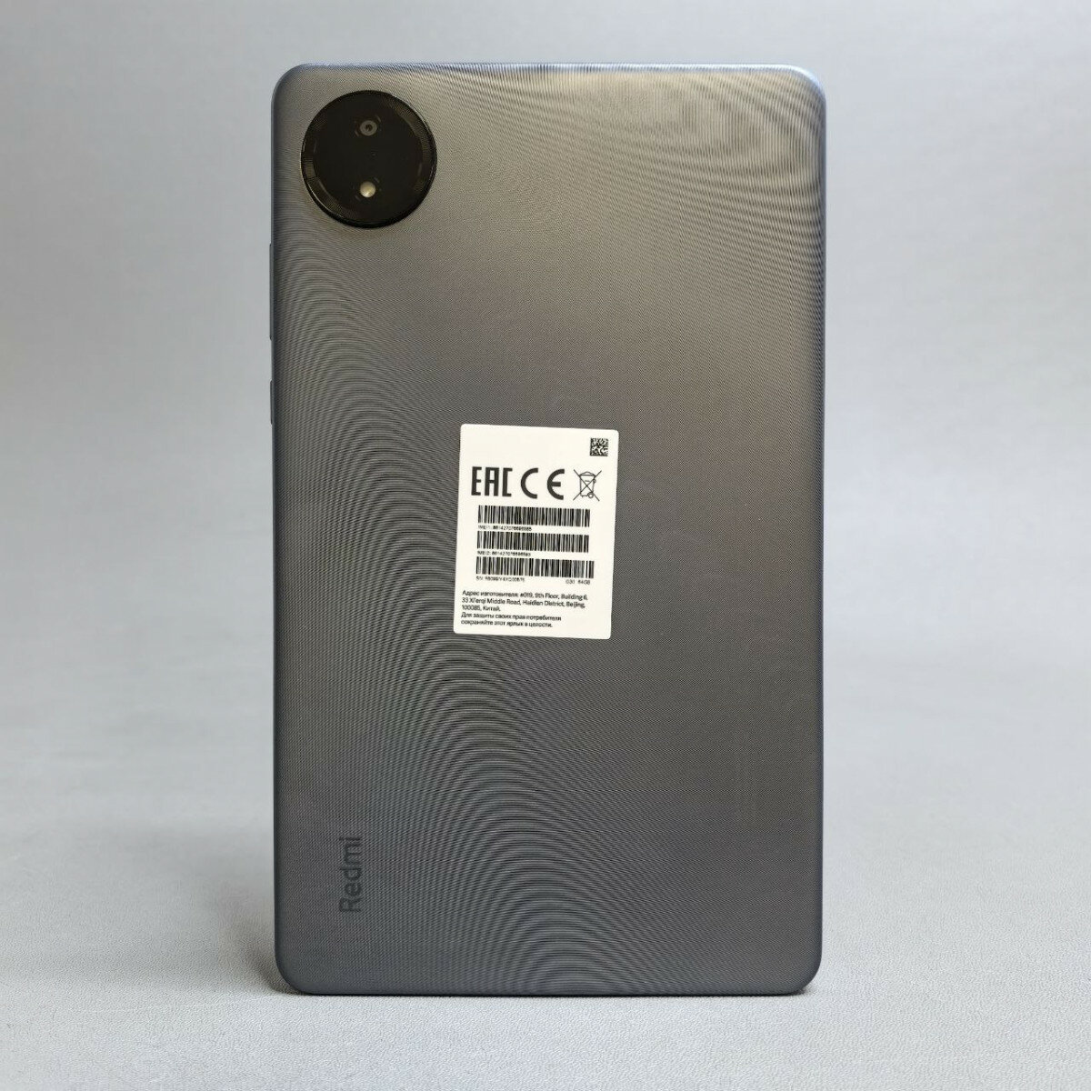 Планшет Xiaomi Redmi Pad SE 8.7