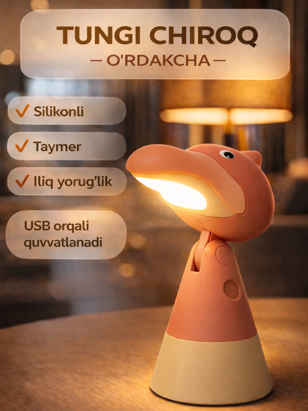 Детский ночник в виде уточки, веселый дизайн, USB зарядка, высота 12 см