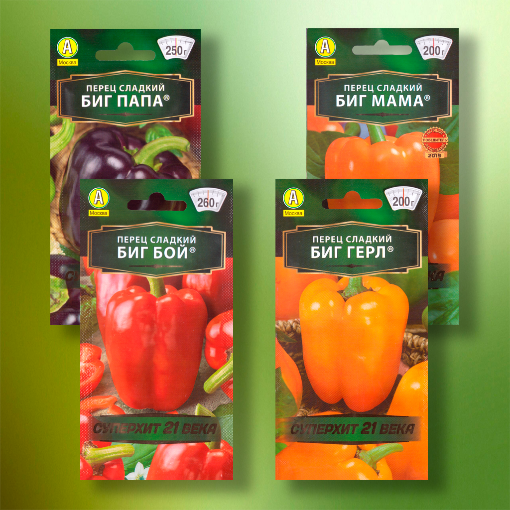 Набор семян перца сладкого "Семья перцев"(Биг Мама, Биг Папа, Биг Бой, Биг Герл)