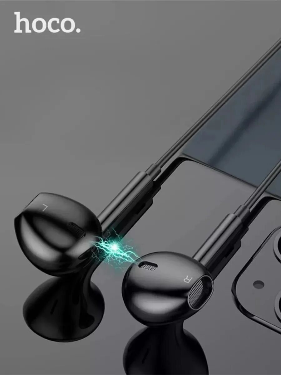 Стильные проводные наушники с управлением