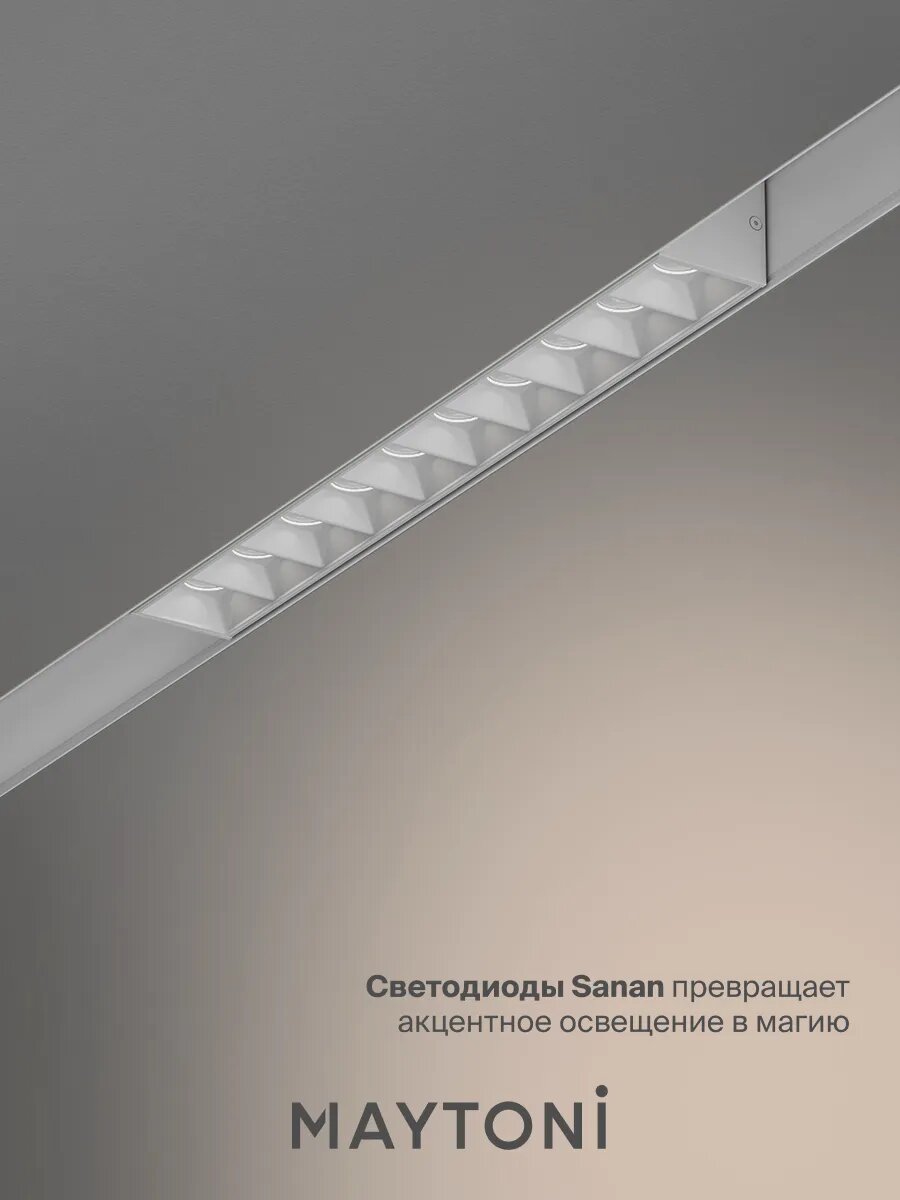 Трековый светильник Maytoni Technical TR014-2-20W4K-W, DC 48 V, IP20, — фото 1