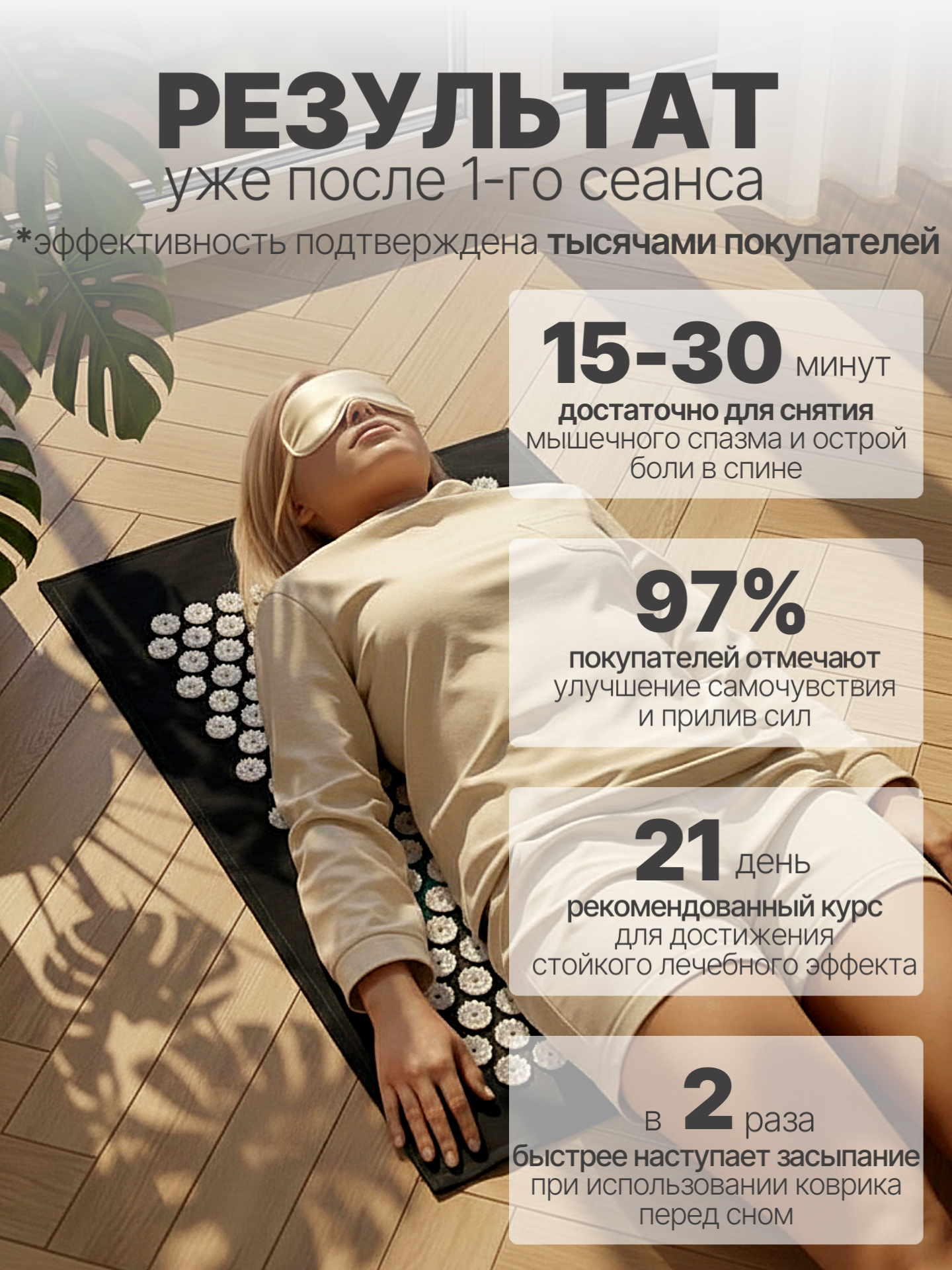 Аппликатор Кузнецова DR.KUZNETSOV, массажный коврик для спины65x47 см, черный, — фото 1