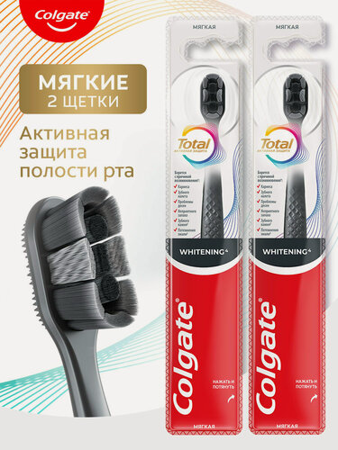 Изображение товара Зубная щетка Colgate Total Whitening для удаления пятен, мягкая (2 шт)
