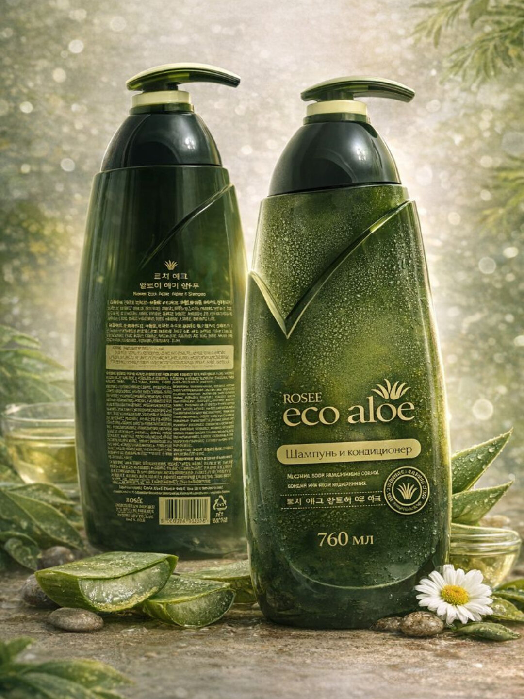 ROSEE Eco Aloe шампунь с алоэ вера, 760 мл