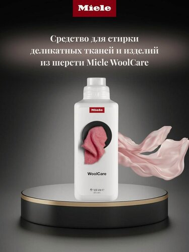 Изображение товара Средство для стирки деликатных тканей и изделий из шерсти Miele WoolCare (1,5 л )