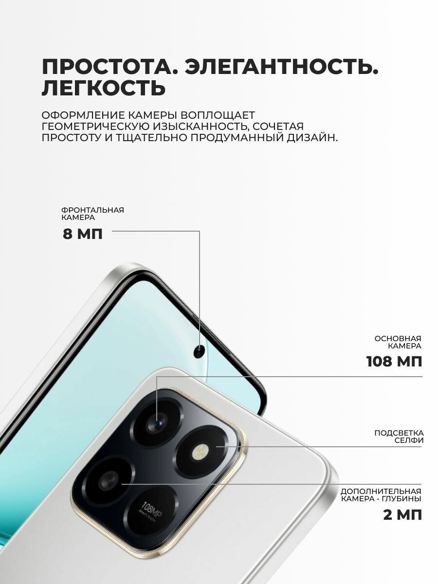 Смартфон Honor X7d 8/256GB Meteor Silver — фото 1