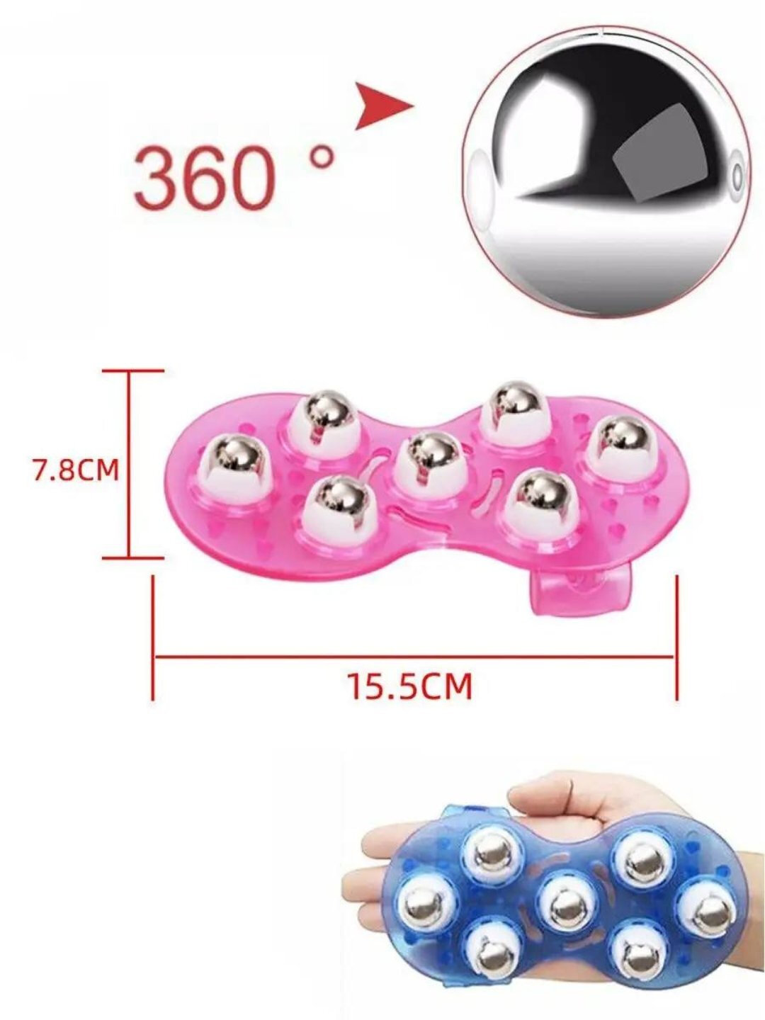 Металлический шариковый массажер