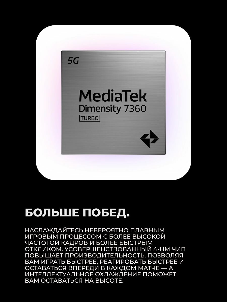 Смартфон Vivo V60 Lite, Android 15, 12ГБ/512ГБ, 6500мАч, 6.77", черный — фото 1