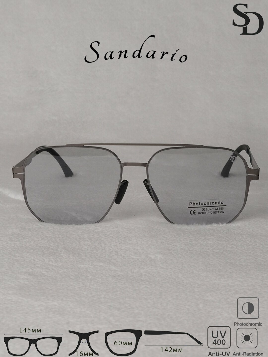 Солнцезащитные очки