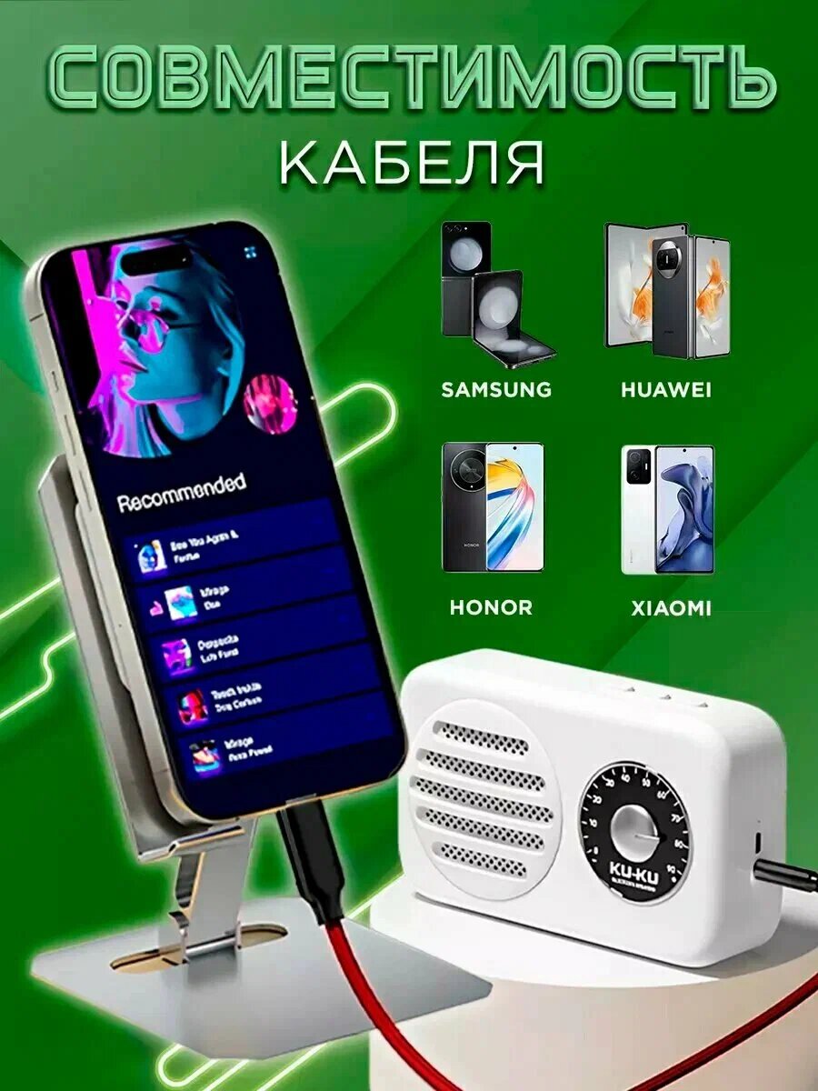 Кабель AUX Type-C, адаптер для наушников для Samsung TYPE-AUX — фото 1