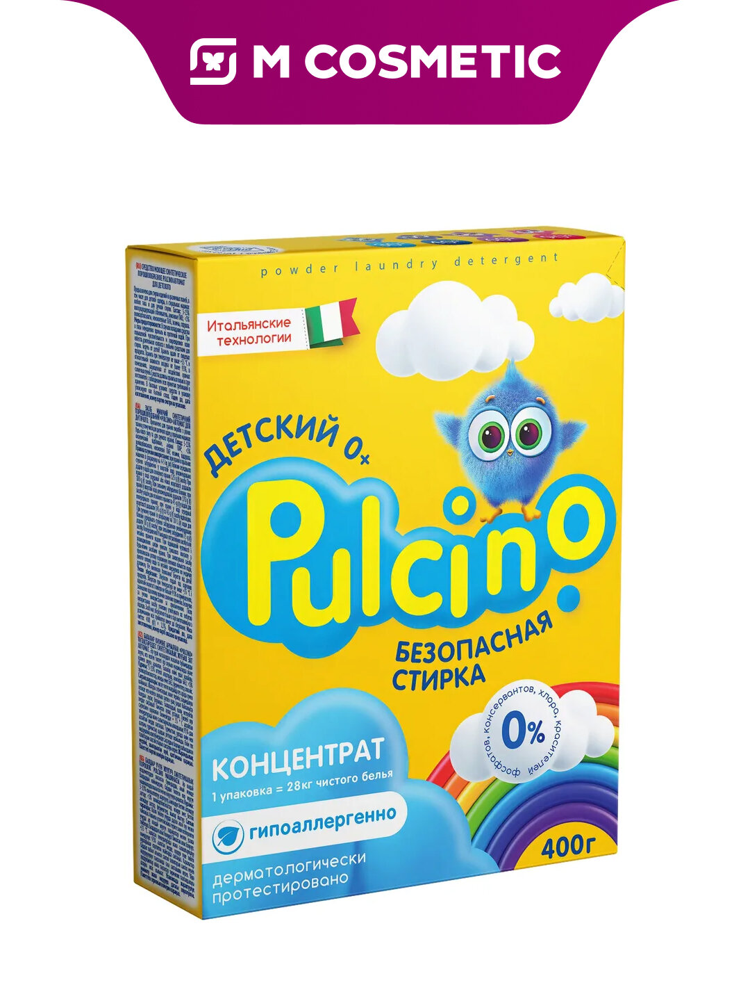 Стиральный порошок Pulcino, детский, гипоаллергенный, для автомата, 400 гр