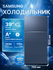 Холодильник Samsung RT47CG6442S9WT, 460 литров, INVERTER, SpaceMax™