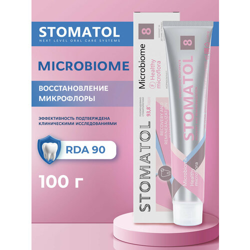 фото Зубная паста stomatol microbiomе с пробиотиком для нормализации микрофлоры полости рта 100 гр