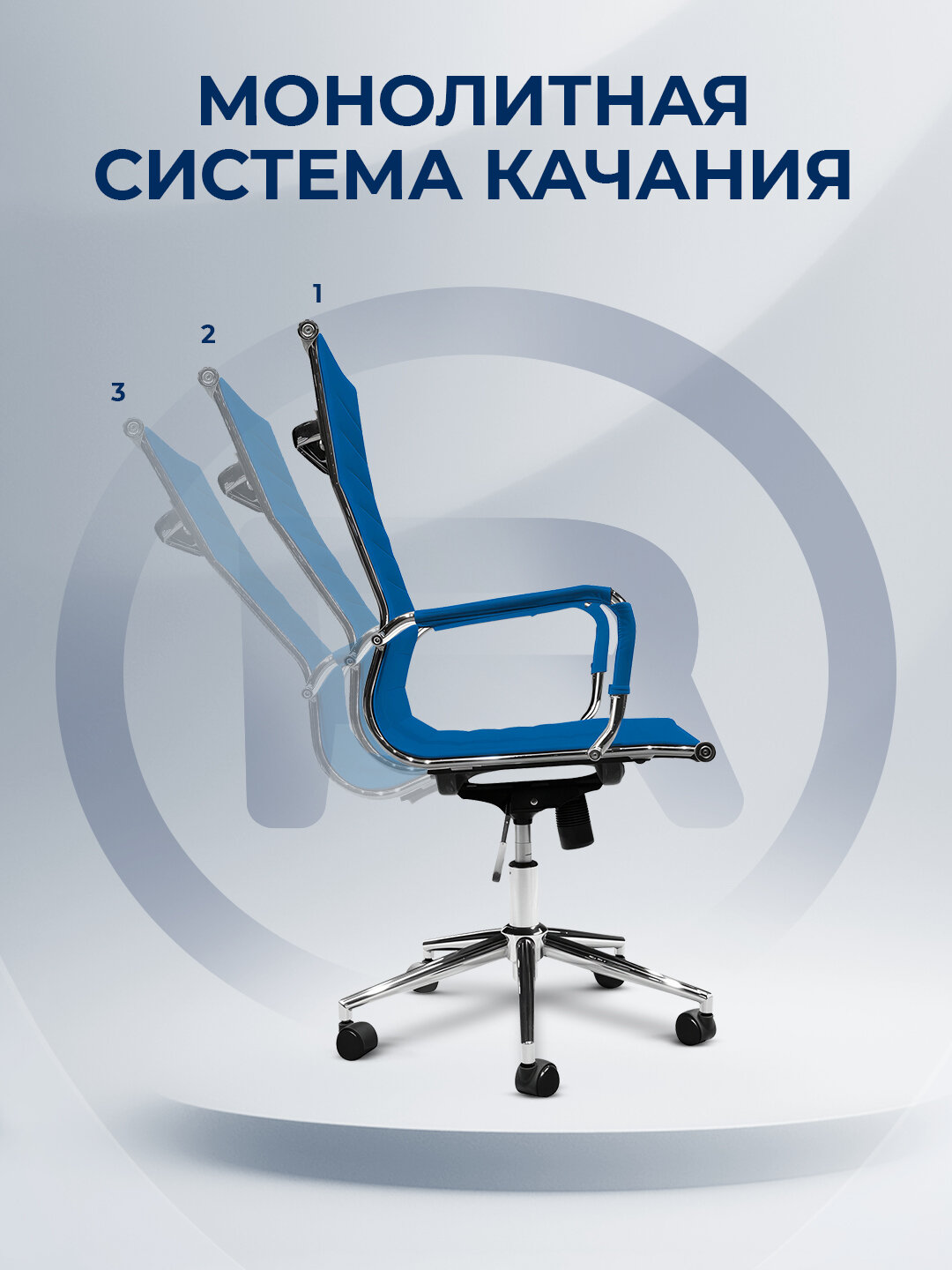 Офисное кресло ERGO Nova Slim HB Blue — фото 1