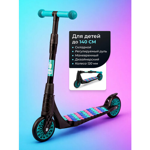 Самокат детский 4-6 лет складной. С мозаикой для индивидуального дизайна.