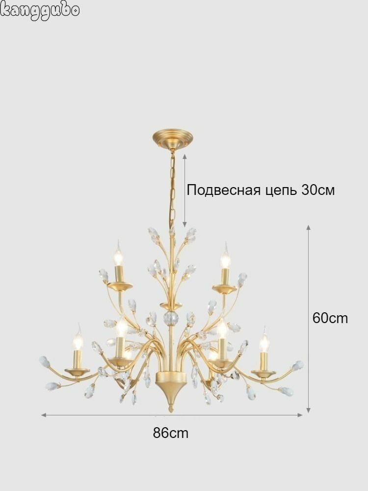 Американская ретро-хрустальная люстра
