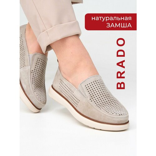 фото Мокасины brado натуральная кожа, размер 38, бежевый