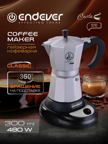 Изображение товара Гейзерная кофеварка электрическая ENDEVER Costa-1010 / 480 Вт / 3-6 чашек