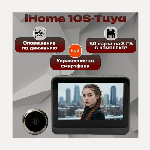 Изображение товара TUYA-WiFi видеоглазок для входной двери iHome Model:10S-Tuya (I31713A10) в виде обычного с цветным монитором 4,3 дюйма и углом 120 град. Толщина две