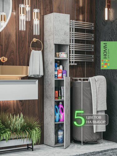 Изображение товара Закрытый стеллаж для ванной с полками узкий напольный шкаф пенал