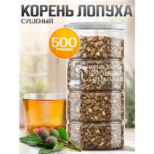 фото Корень лопуха noyer натуральный сушеный для заваривания, 500 гр.
