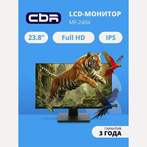 Изображение товара Монитор CBR LCD-MF2404-OPC 1920 x 1080 23.8" 100Гц