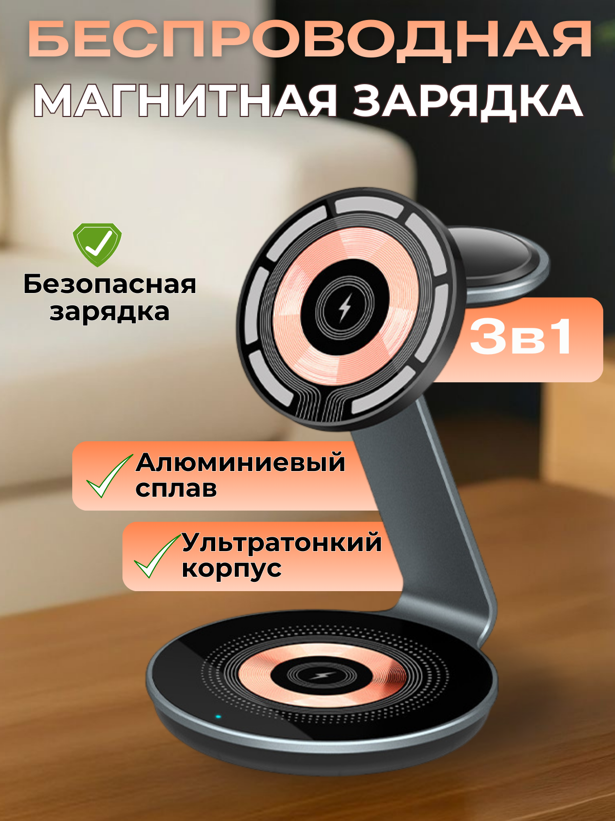 Магнитная беспроводная зарядка MagSafe XQ-01, 3 в 1, для iPhone, AirPods, Apple Watch, быстрая зарядка 15W