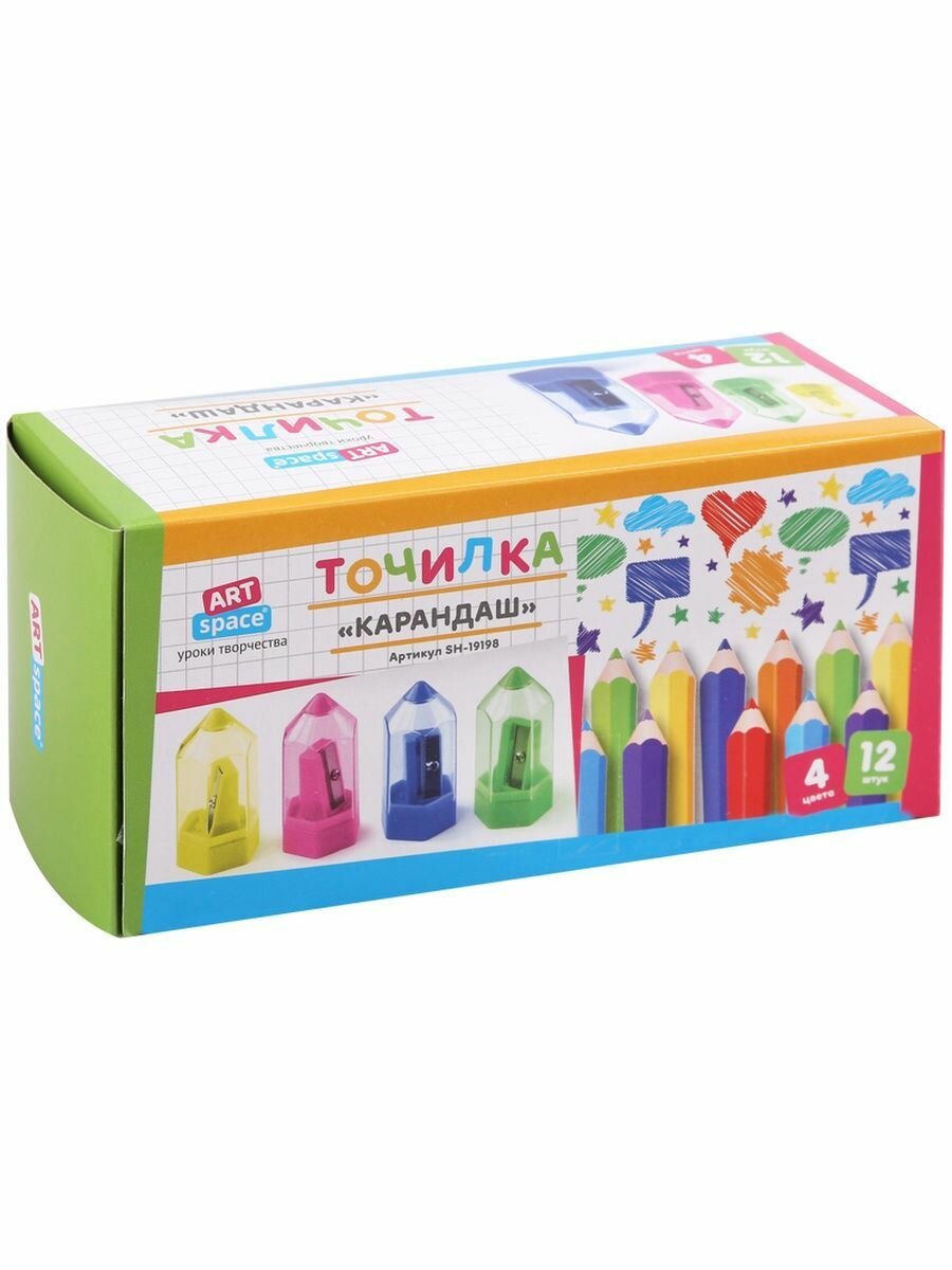 Точилка пластиковая "Карандаш" 1 отверстие, контейнер, (12шт), SH_19198