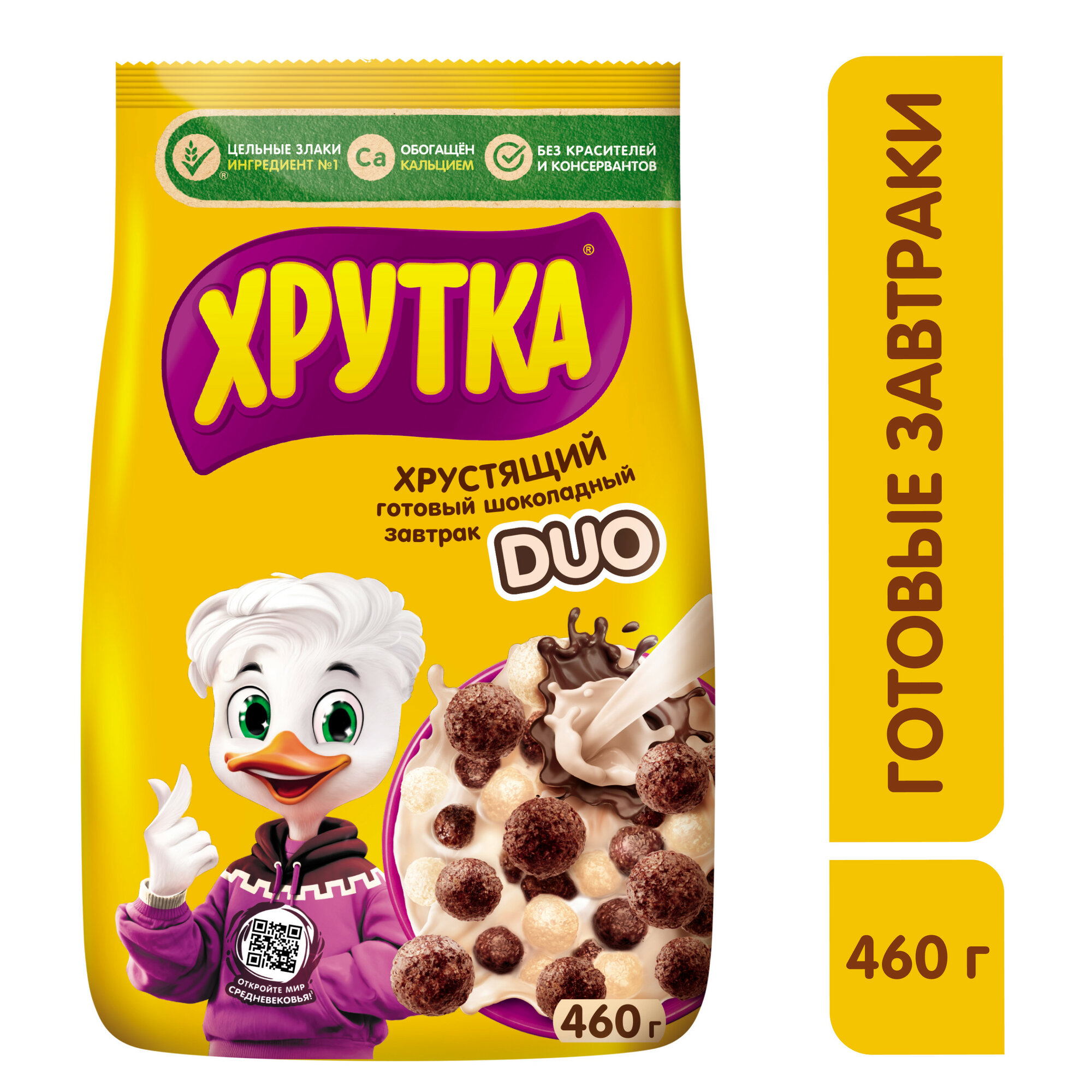 ХРУТКА®. DUO Шоколадные шарики, готовый шоколадный завтрак, обогащенный кальцием 460г