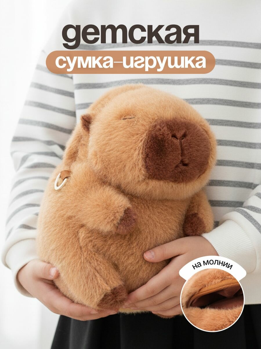 Сумка Весна-лето 2026