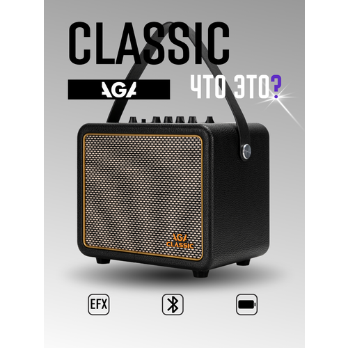 фото Беспроводной гитарный комбоусилитель aga classic black, 5 вт с bluetooth