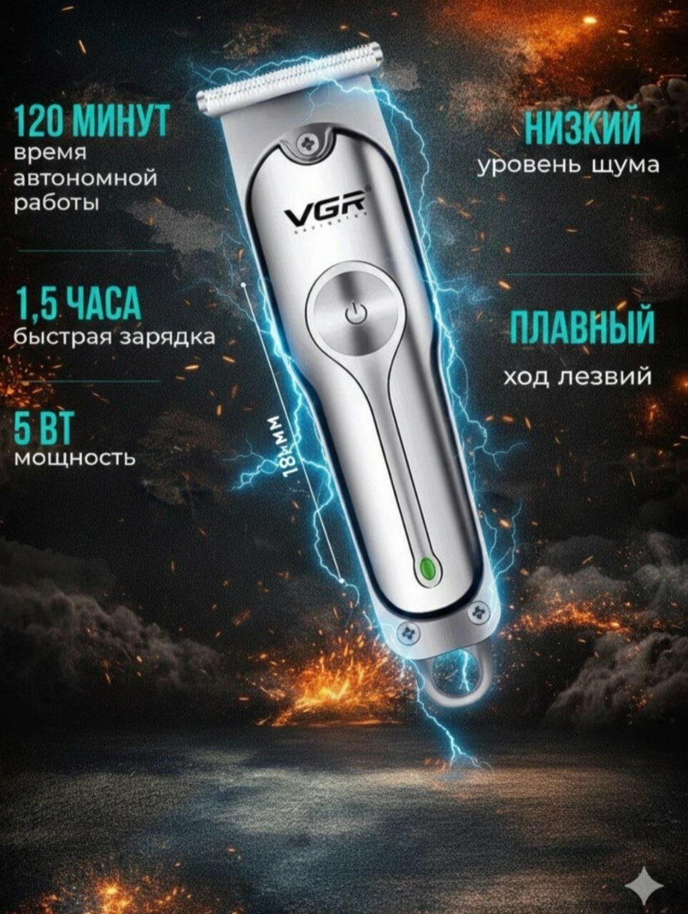VGR V-071 — беспроводной триммер для мужчин, USB-зарядка, идеальный выбор для стрижки волос и бороды.