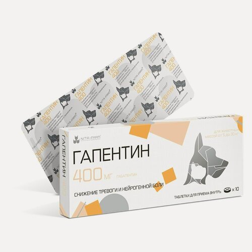 Изображение товара Успокоительное средство для собак и кошек от 5 кг до 30 кг Nita-Farm Гапен-тин 400 мг,10 таблеток