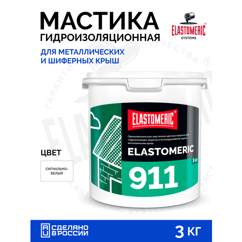 фото Гидроизоляция крыши от протечек — мастика для кровли elastomeric 911, жидкая резина для герметизации швов и саморезов elastomeric systems