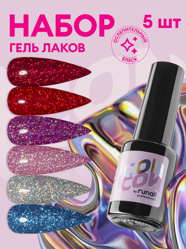 Изображение товара Набор гель-лаков с блестками ICON by runail professional, 5 мл х 6 шт.